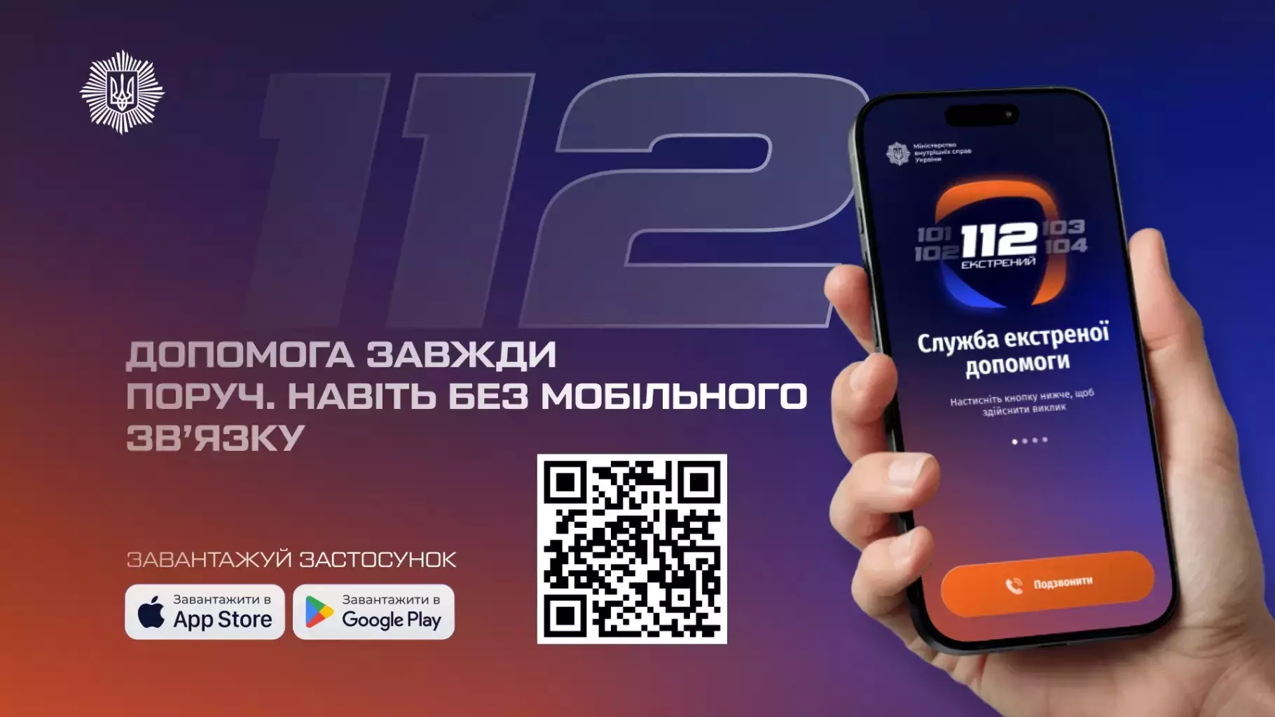 zastosunok-112.jpg