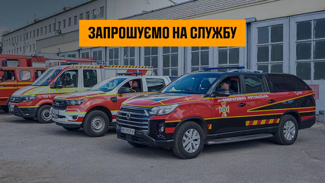 Вакансії
