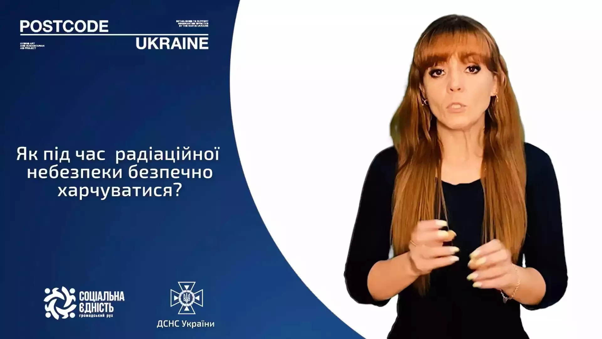 5-iak-bezpecno-xarcuvatisiajpg.jpg