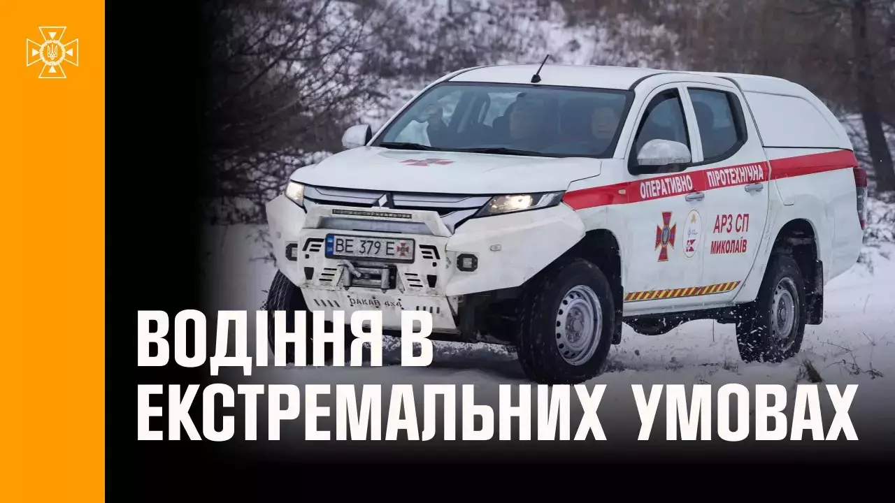 Рятувальники ДСНС закінчили четвертий етап навчання з позашляхового водіння