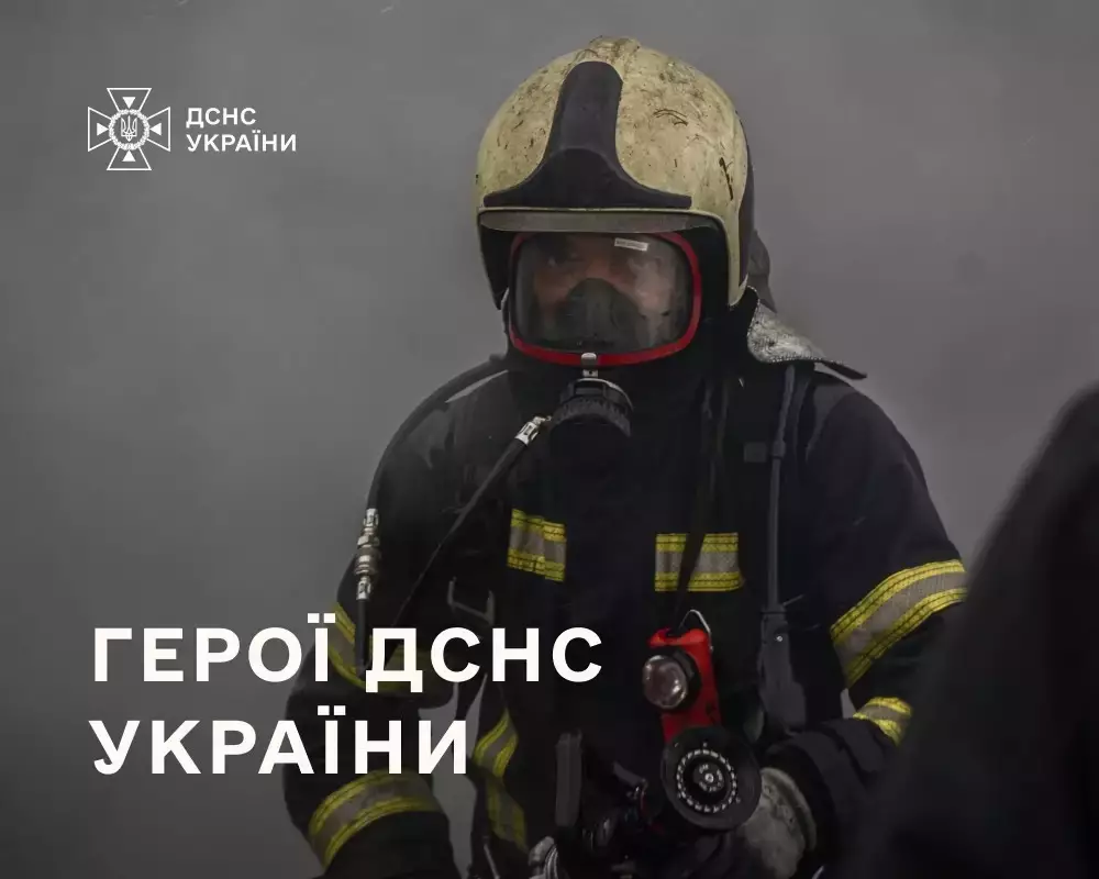 Важливо