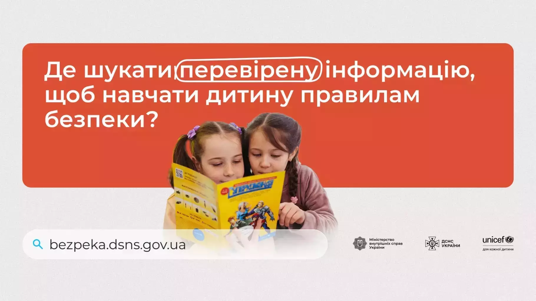 bez-main-site.jpg