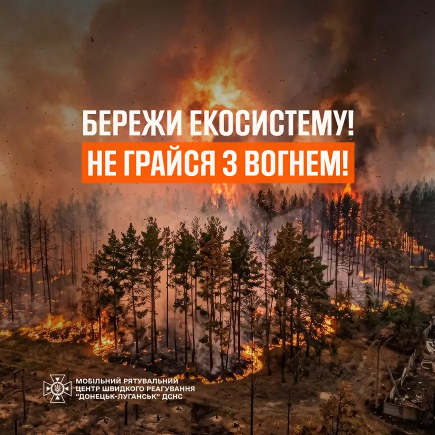 uvaga-kopiia.jpg
